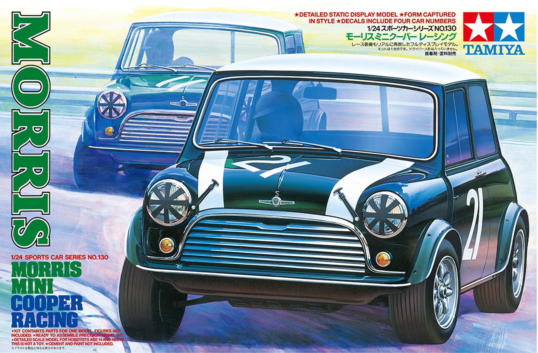 tamiya-124-morris-mini-cooper-racing