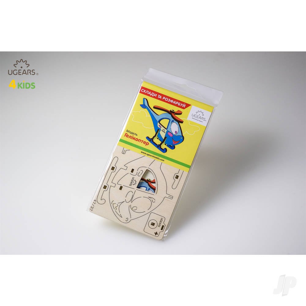 3D Colouring Model Helicopter-6