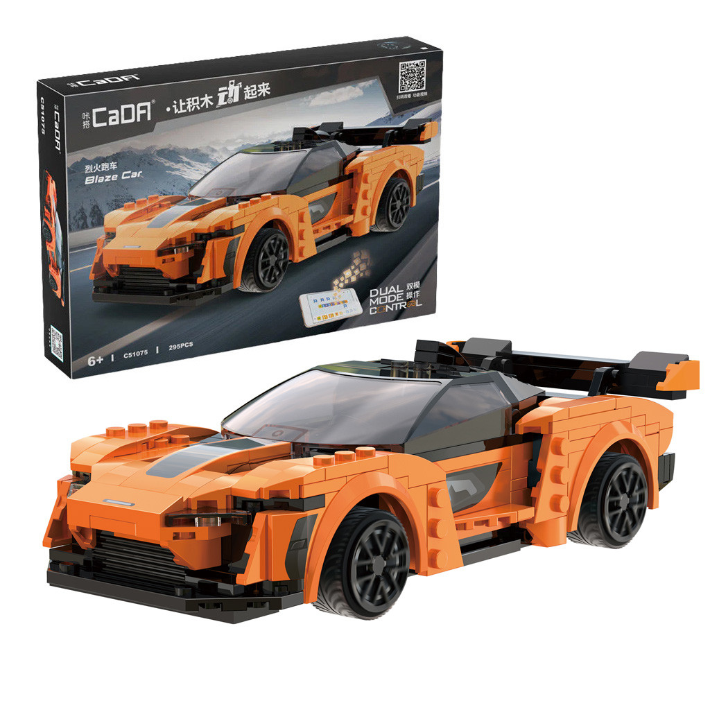 cada-orange-blaze-sports-car-295-pcs