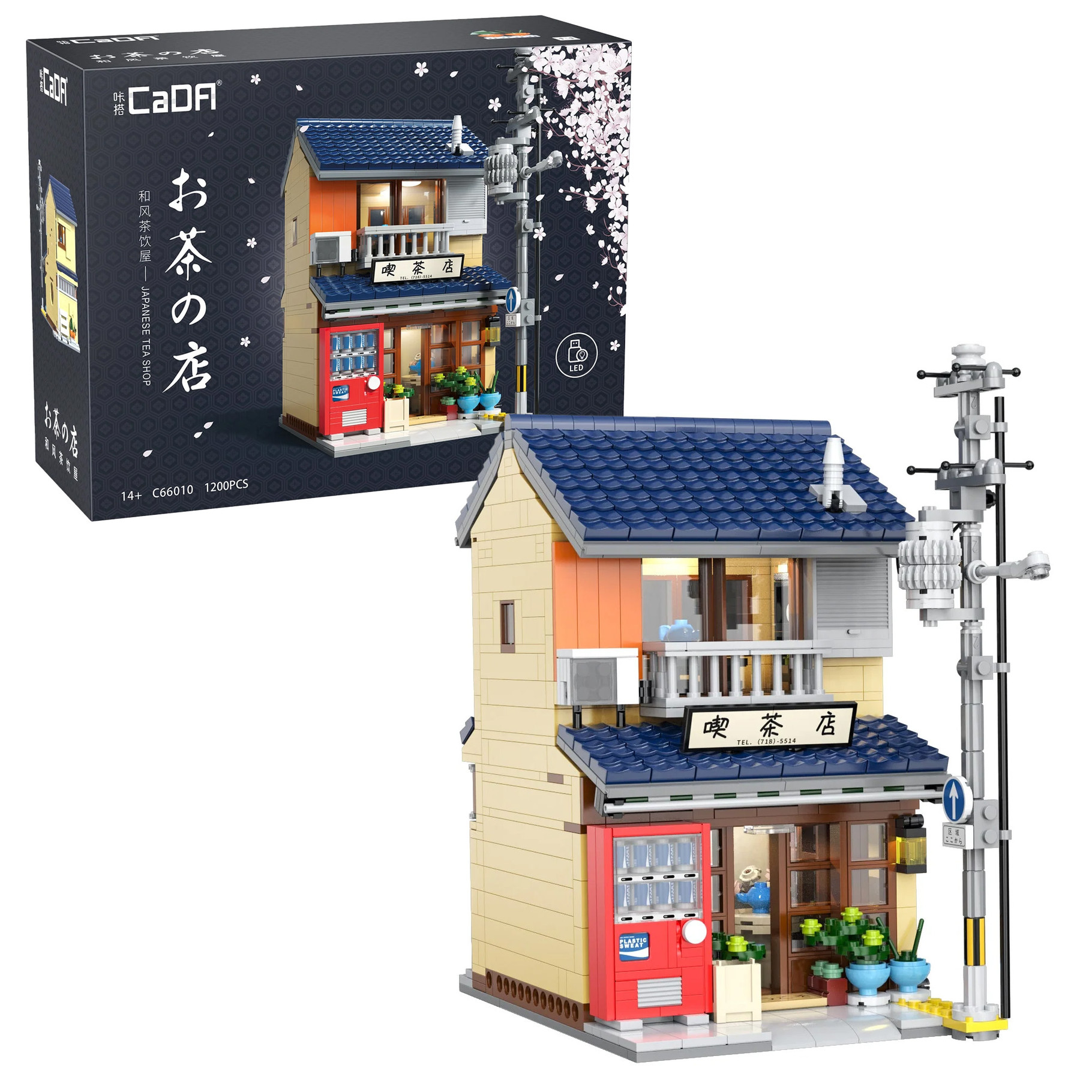 cada-japanese-kissaten-tea-shop-1200-pcs