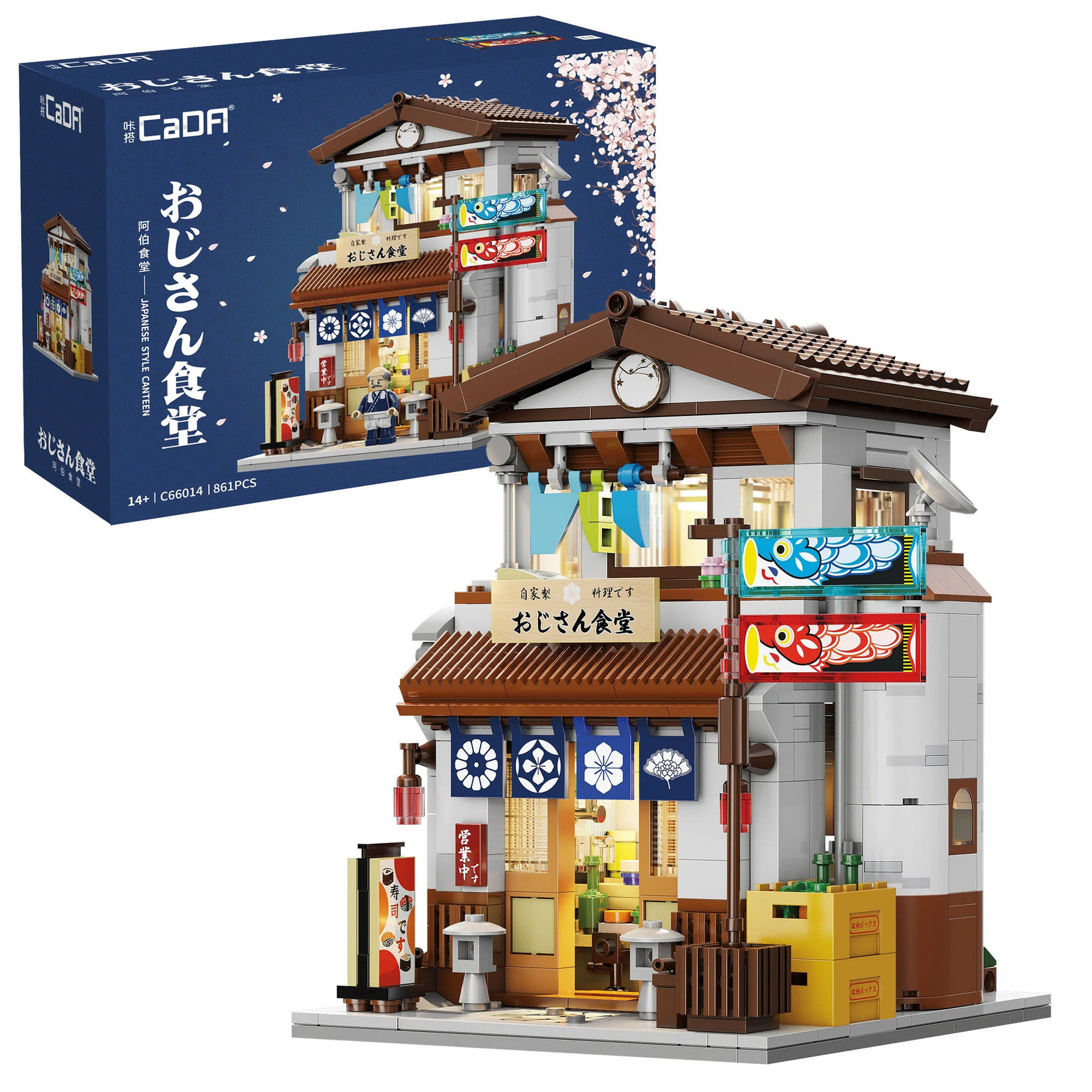 cada-japanese-style-canteen-861-pcs