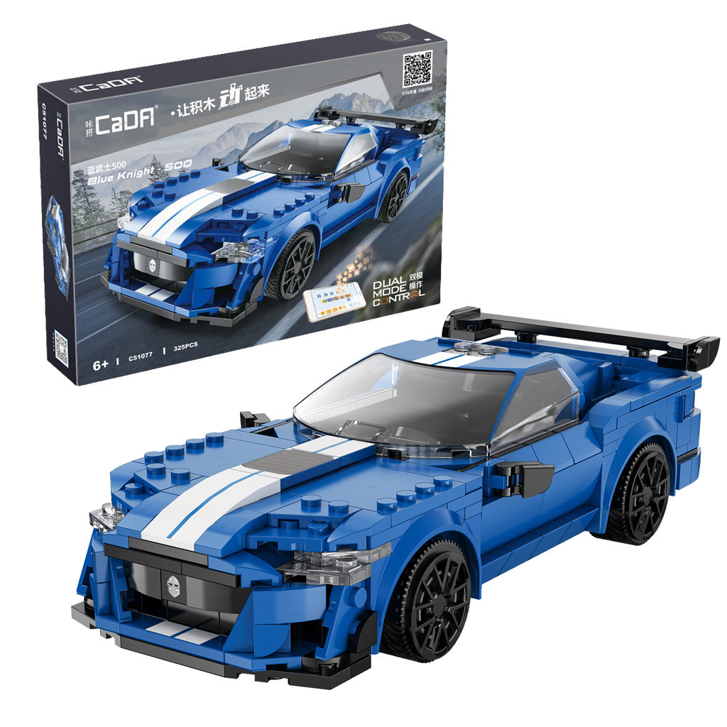 cada-blue-knight-sports-car-325-pcs