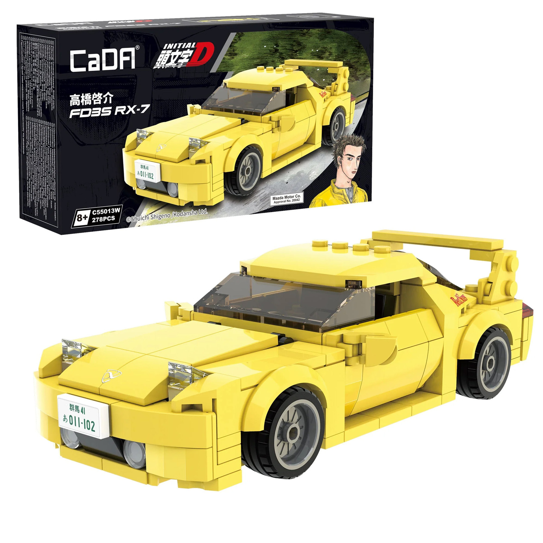 cada-initial-d-124-mazda-rx-7-fd3s-car-278-pcs