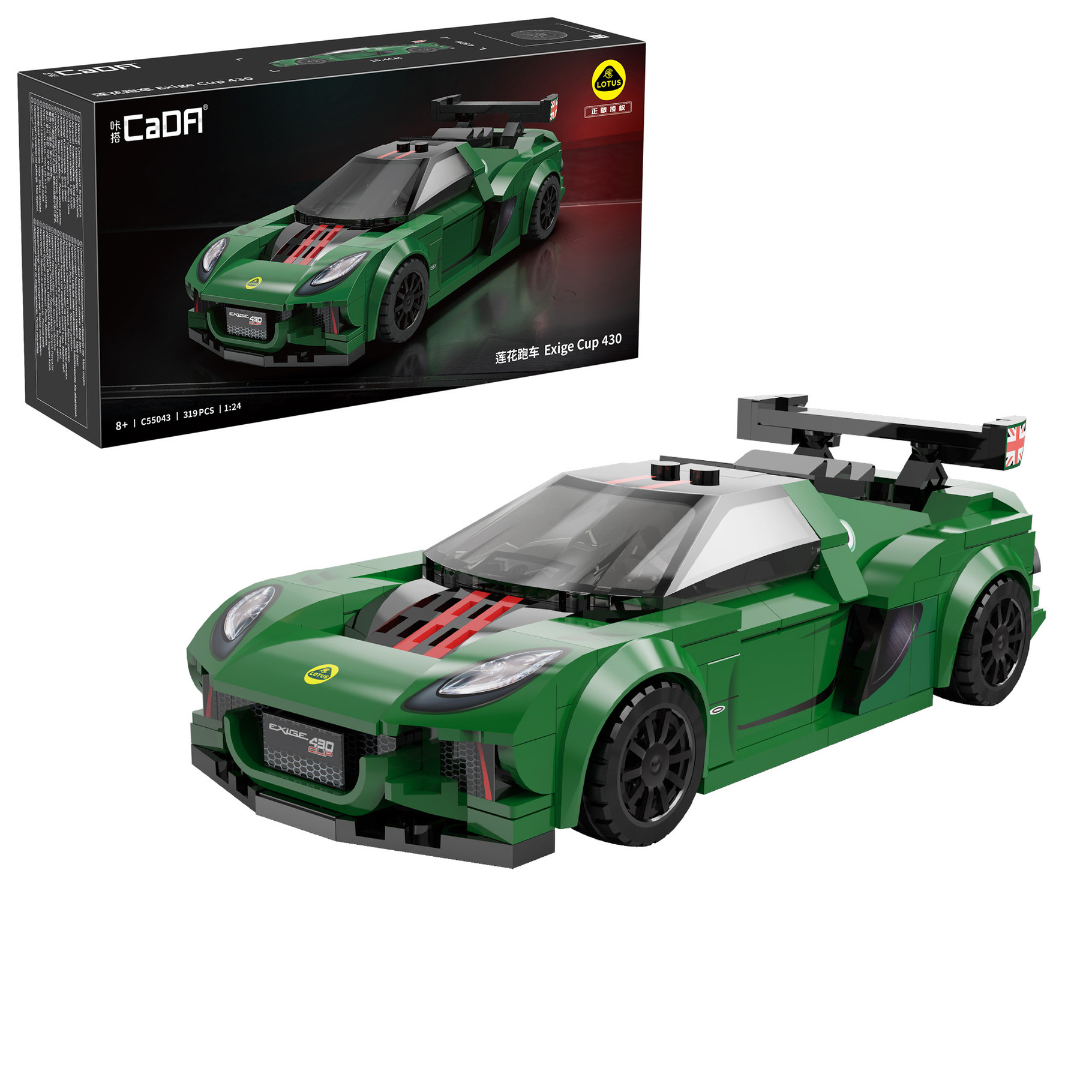 cada-124-lotus-exige-cup-430-car-319-pcs