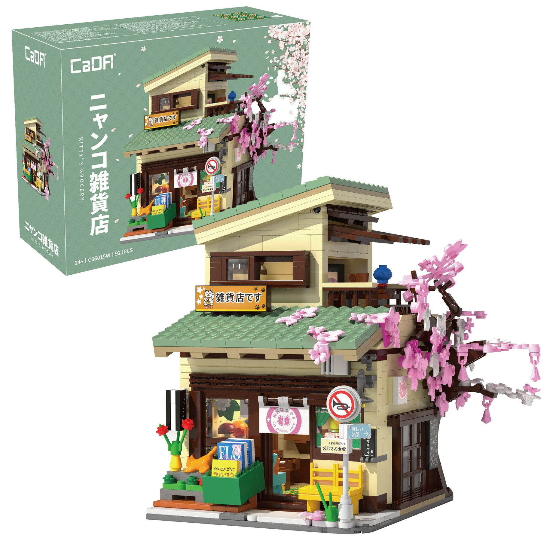 CaDA Kitty's Japanese Grocery Store - 921 pcs