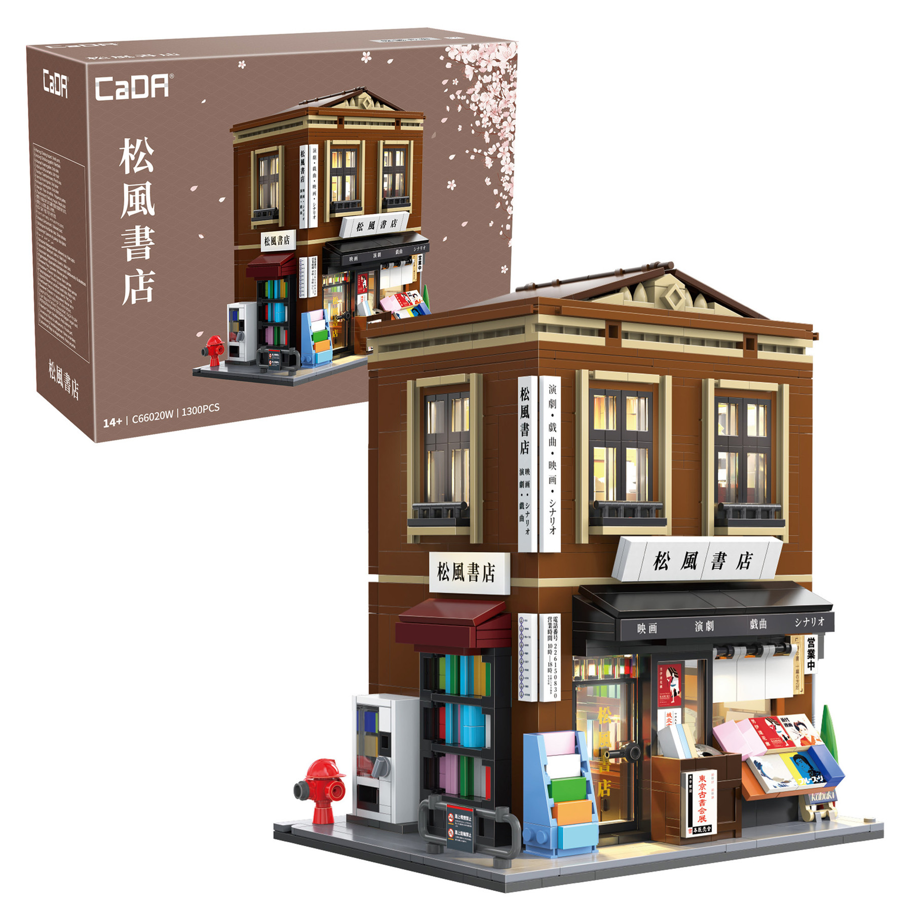 cada-japanese-bookshop-building-1292-pcs