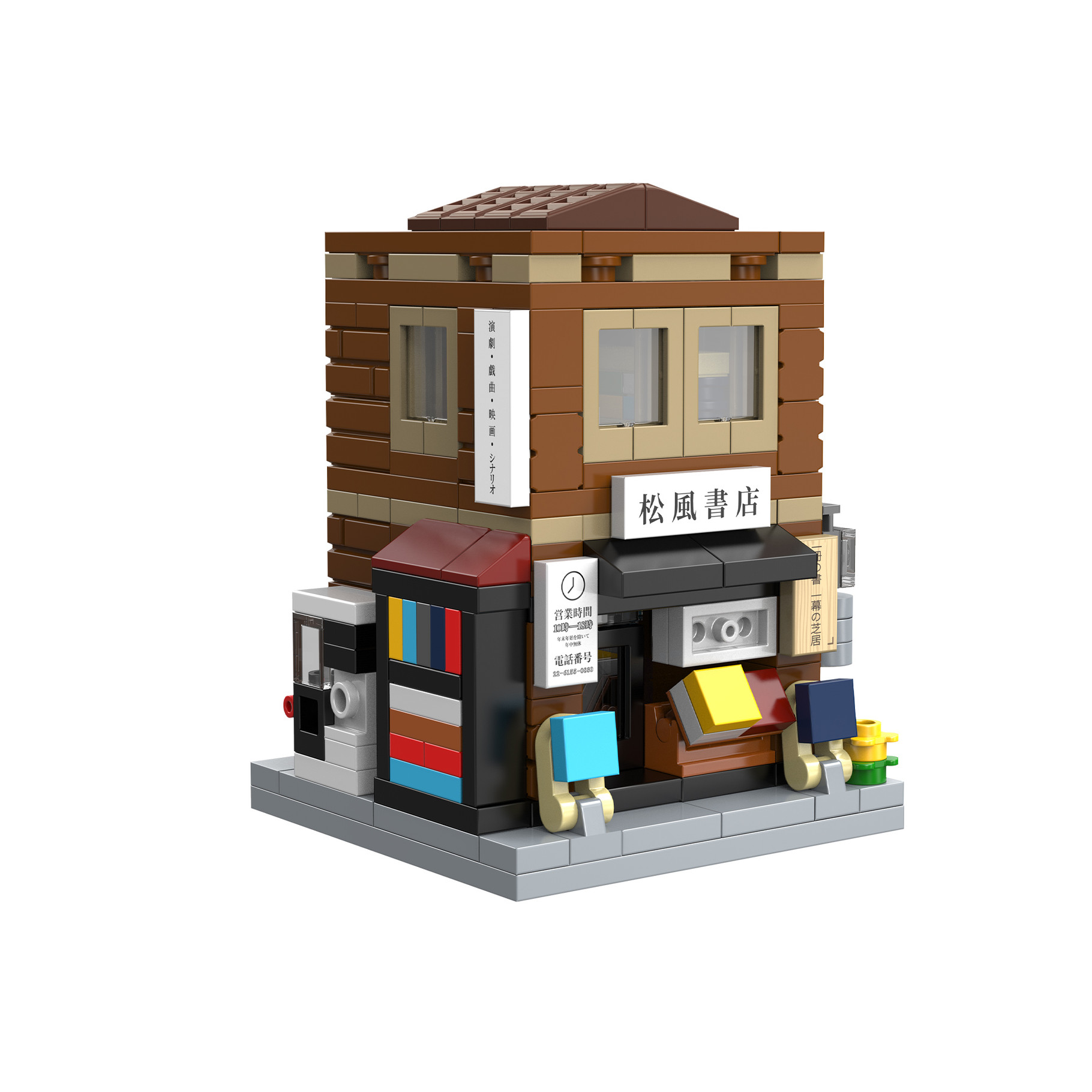 cada-mini-japanese-bookshop-building-279-pcs