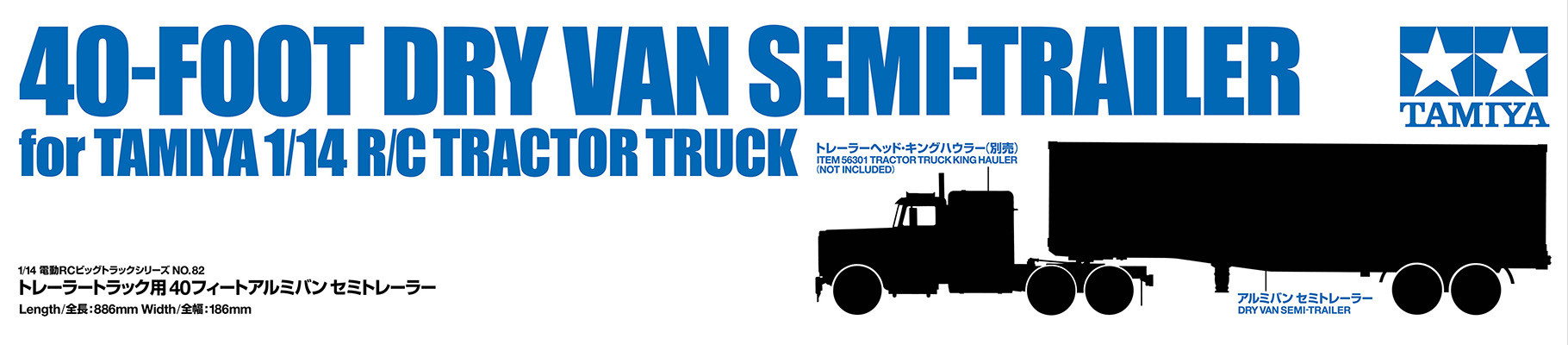 tamiya-40ft-dry-van-semi-trailer