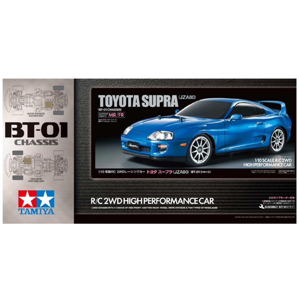 Tamiya Supra (JZA80) (BT-01)-8