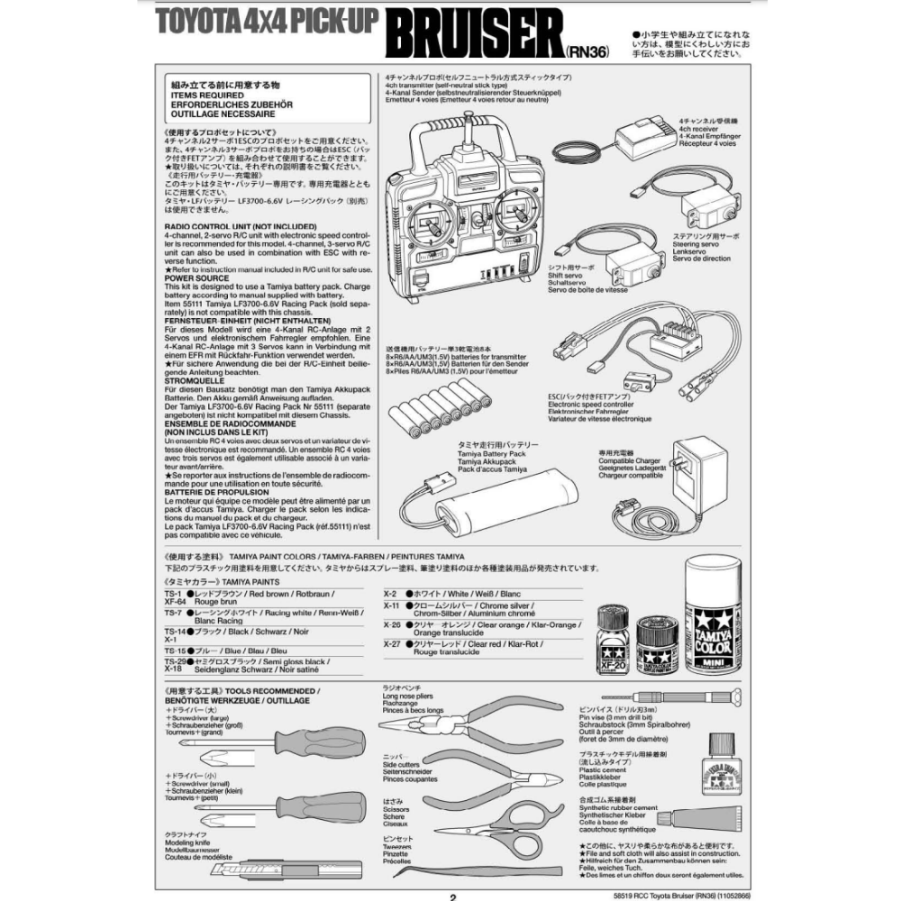 Tamiya Toyota 4x4 Pick-Up Bruiser-4