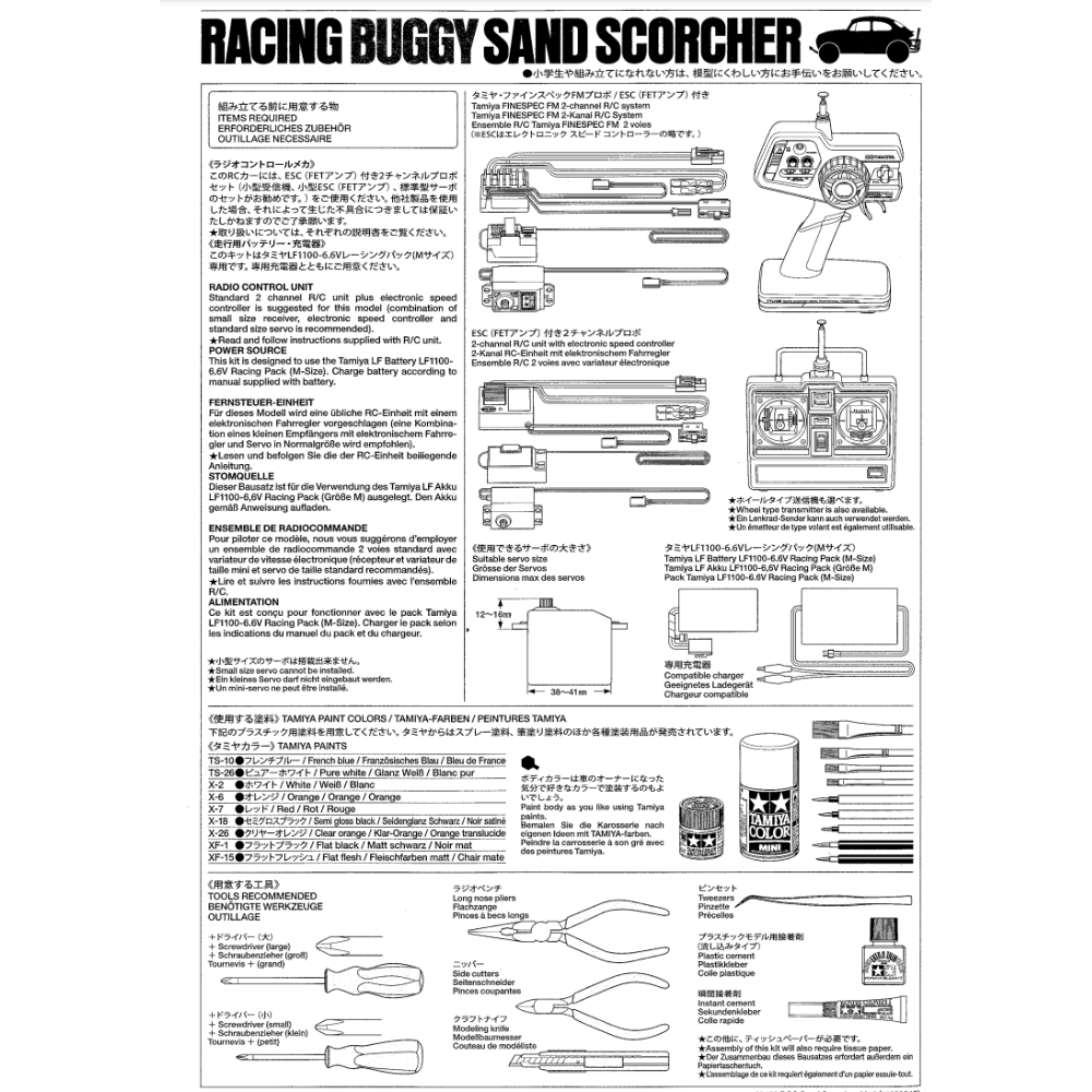 tamiya-sand-scorcher-2010