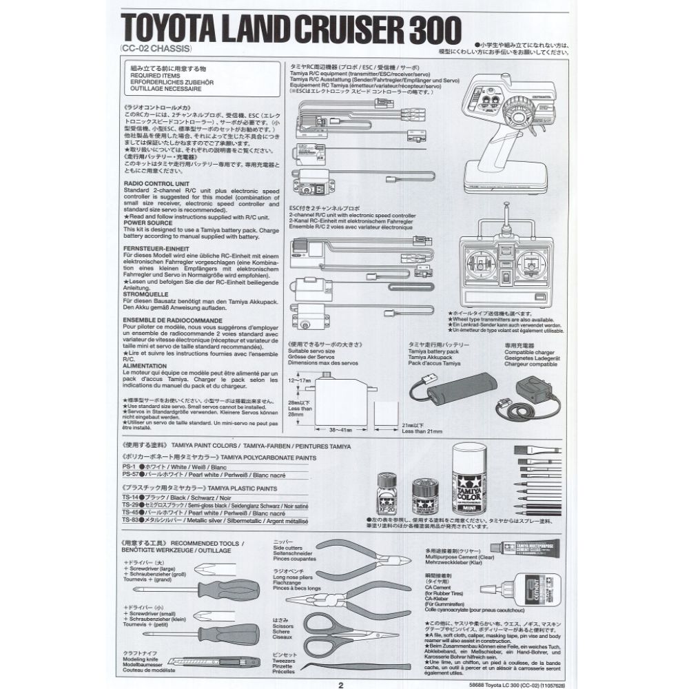toyota-land-cruiser-300-cc-02