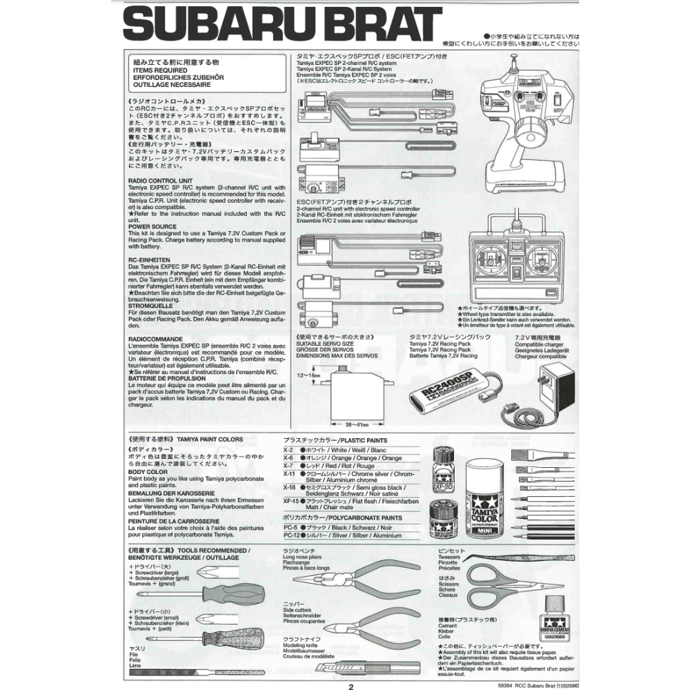 Tamiya Subaru Brat - 2 Bodies-4