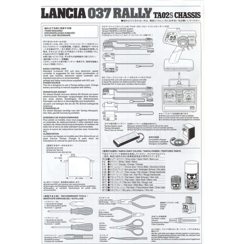 Tamiya Lancia 037 Rally - TA02-S-4