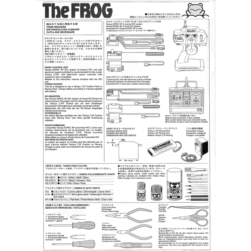 Tamiya The Frog Limited-6