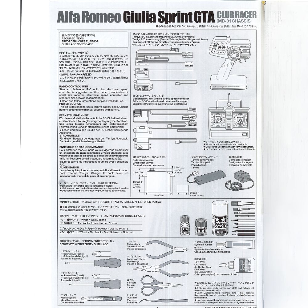 tamiya-giulia-sprint-gta-club-mb-01