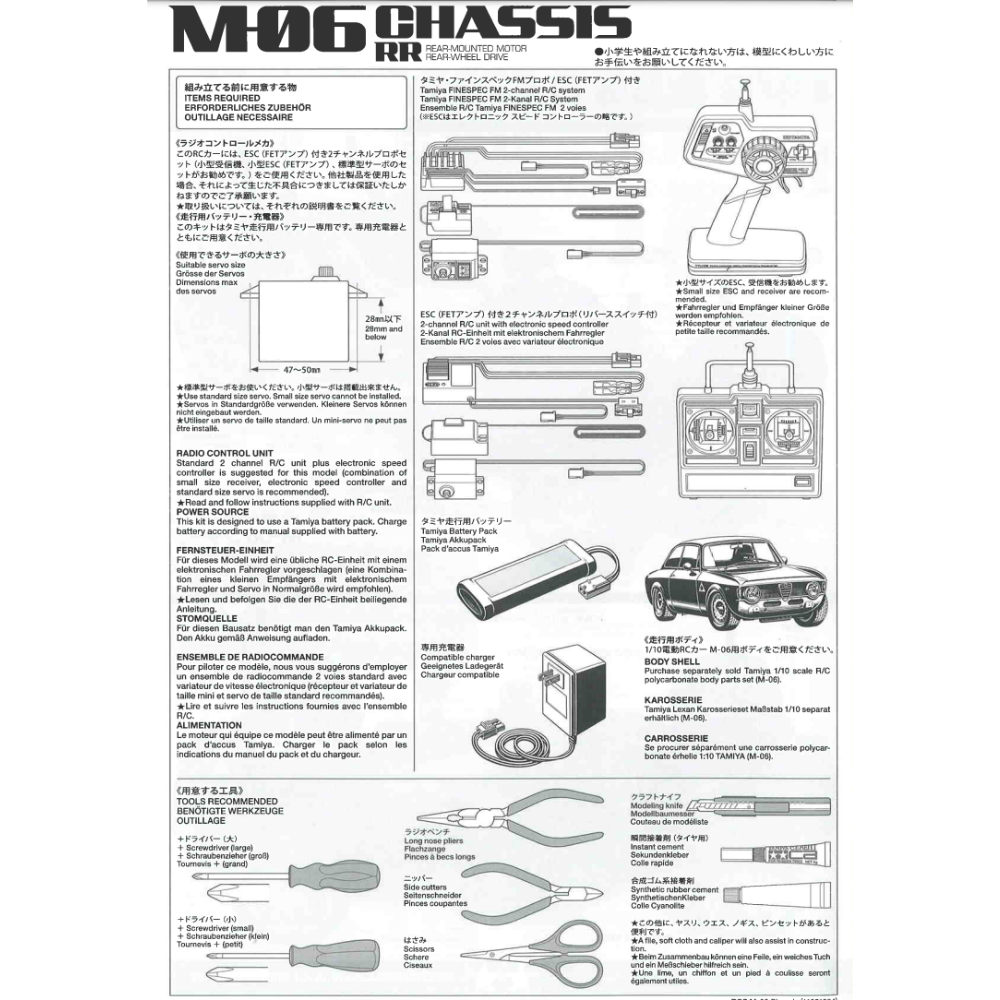 tamiya-vw-type-2-t1-combi-van-m-06