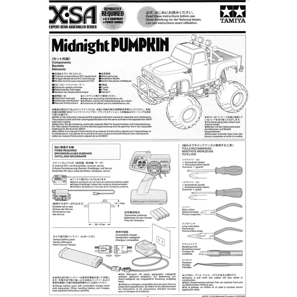 tamiya-x-sa-midnight-pumpkin