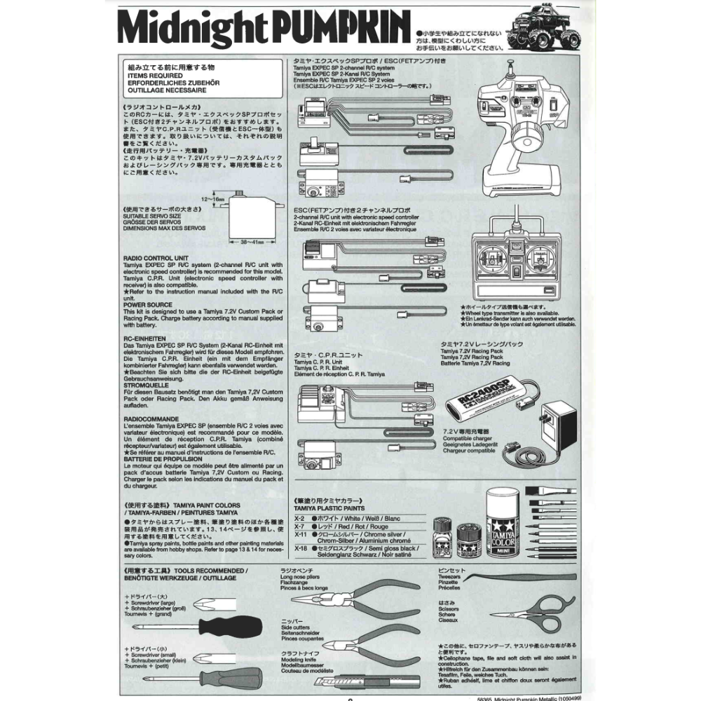 Tamiya Midnight Pumpkin Metal- Includes ESC-6