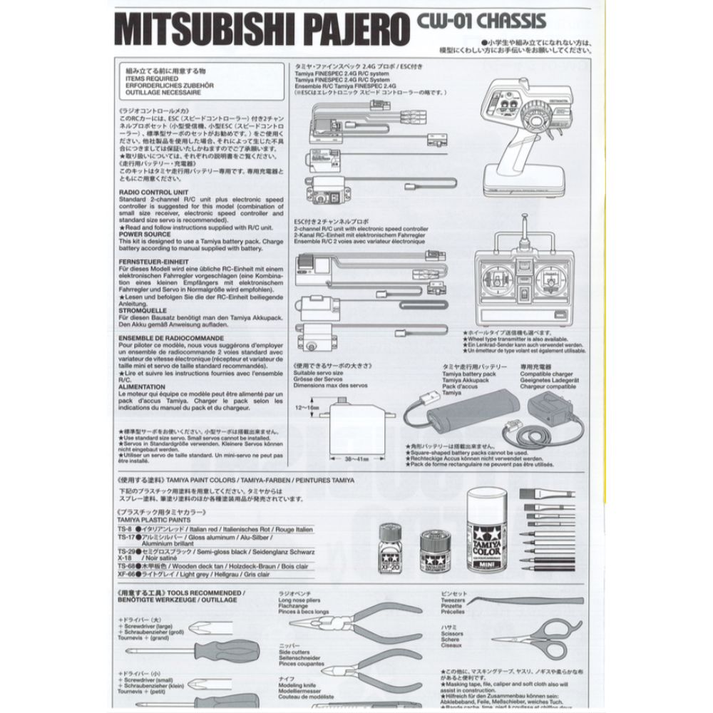 tamiya-mitsubishi-pajero-cw-01