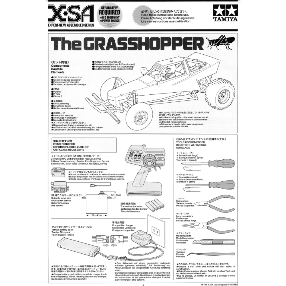 tamiya-x-sa-grasshopper