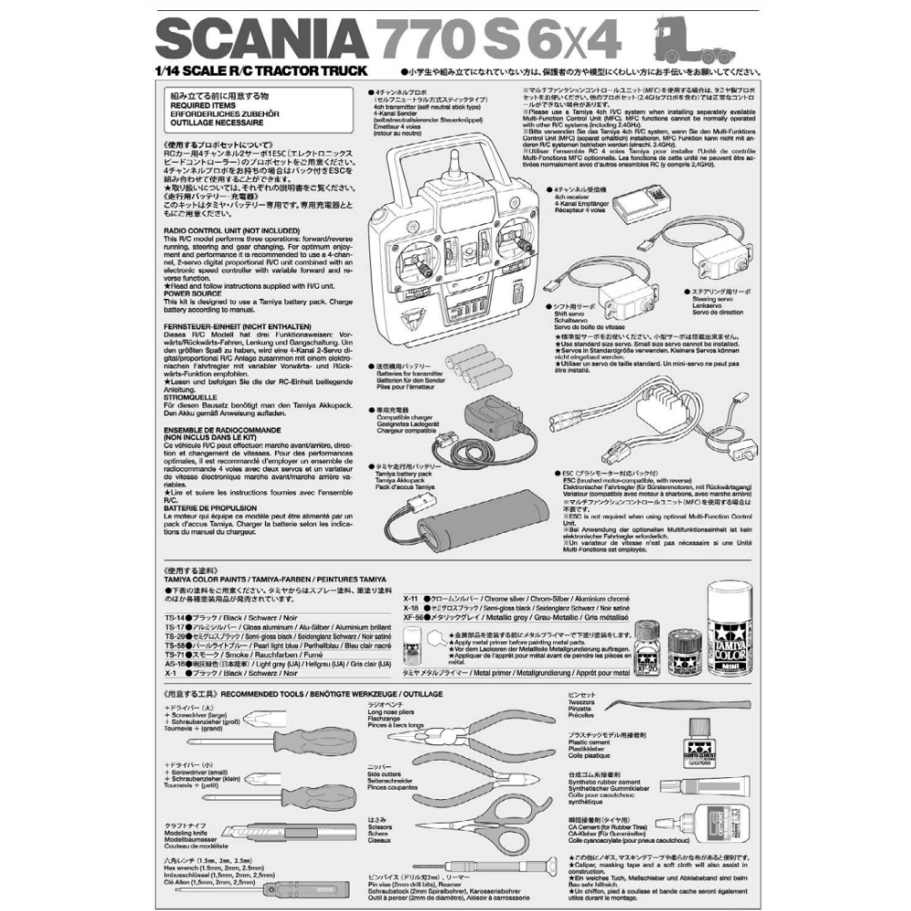 tamiya-scania-770-s-silver
