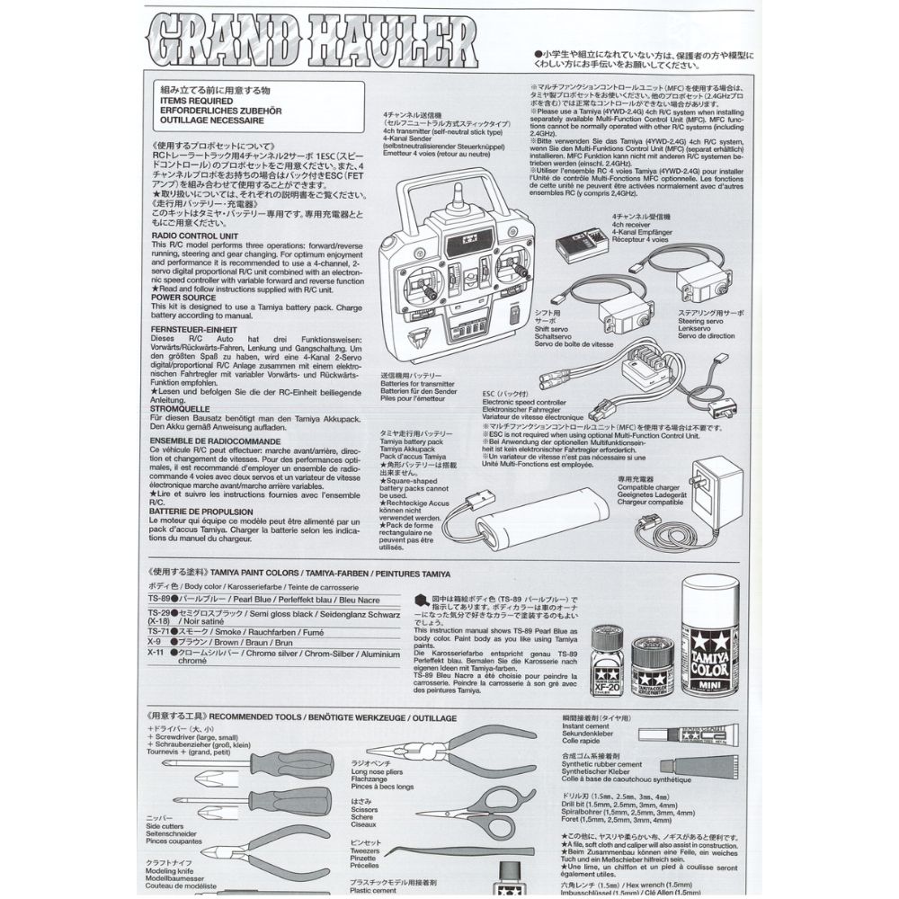 tamiya-grand-hauler