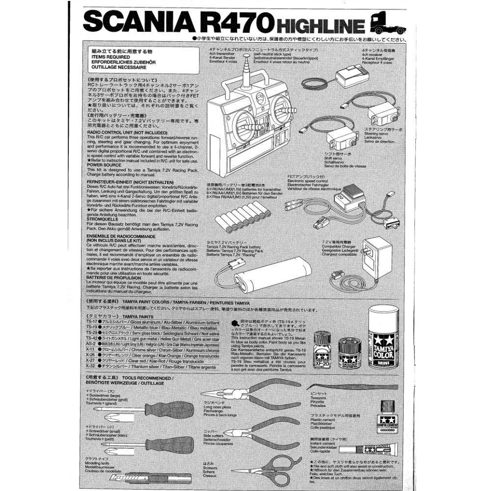 tamiya-rc-scania-r470-silver-edition