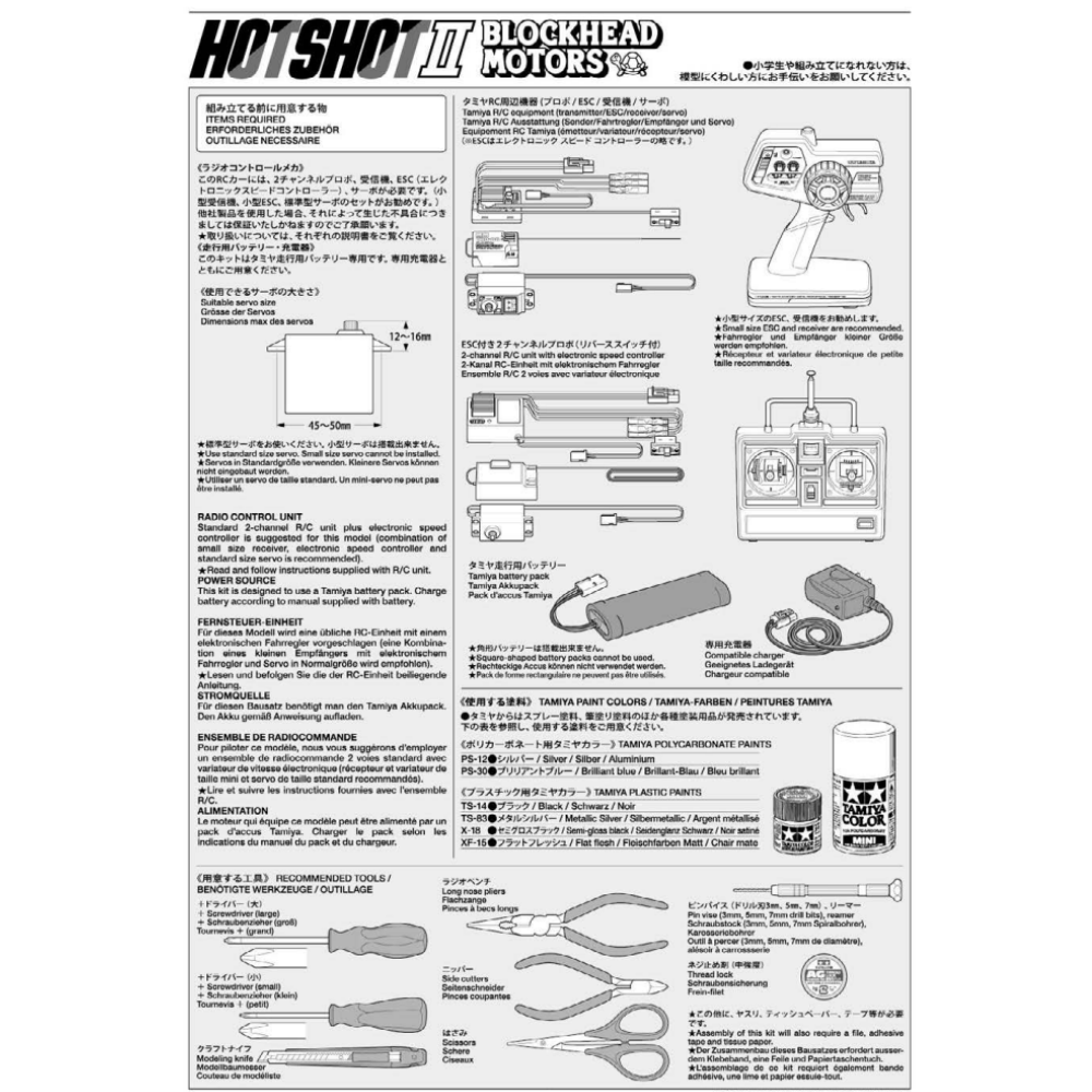 Tamiya Hotshot II Blockhead Motors-7