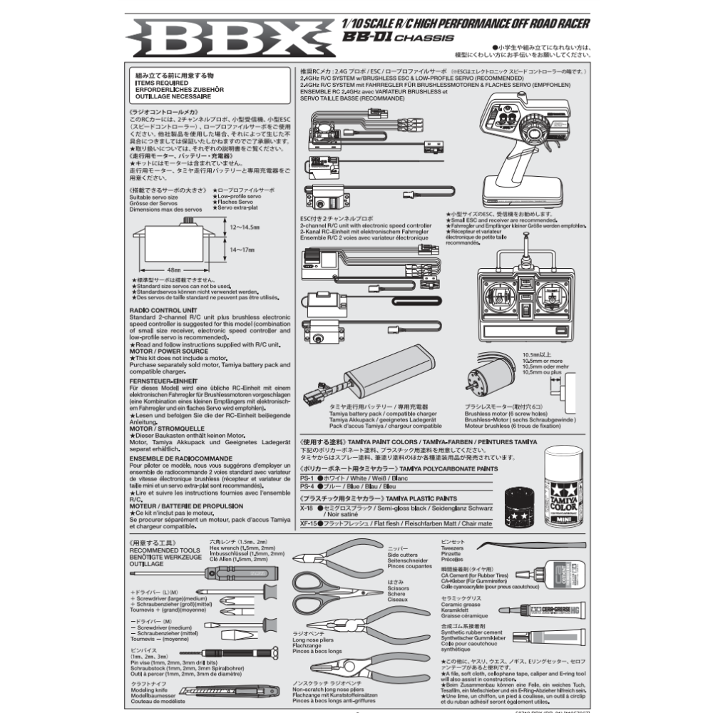 Tamiya BBX BB-01-10
