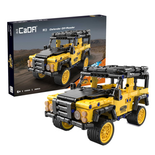 cada-defender-off-roader-389-pieces