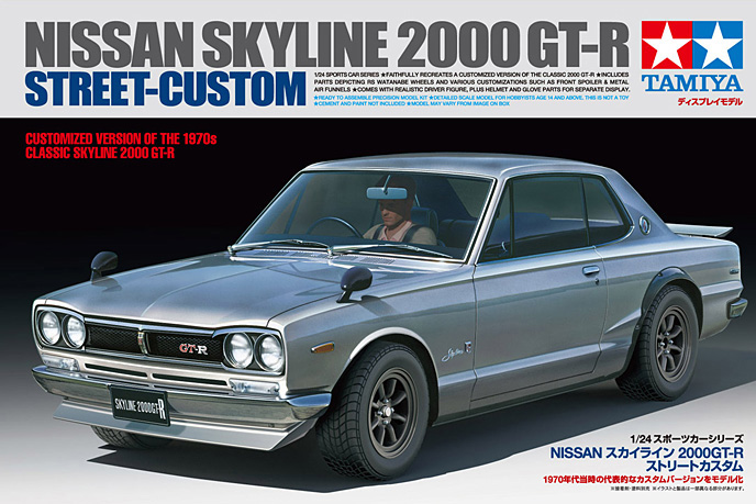 Tamiya 1/24 Skyline 2000GT-R Street Custom-5