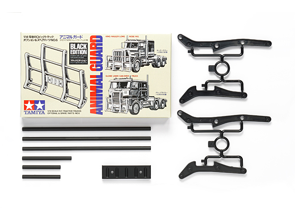 tamiya-animal-guard-black