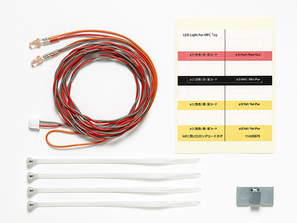 tamiya-mfc-led-red-1100mm