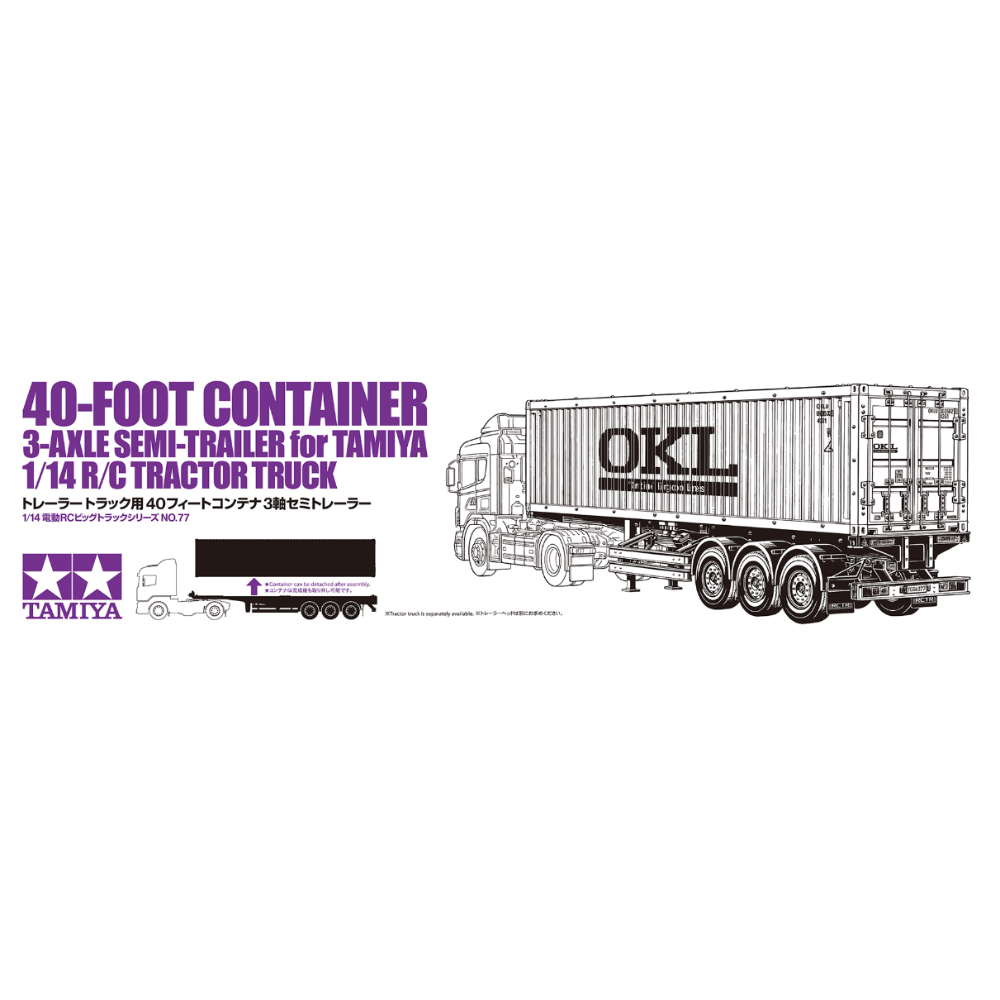 tamiya-40ft-container-3a-semi-trailer