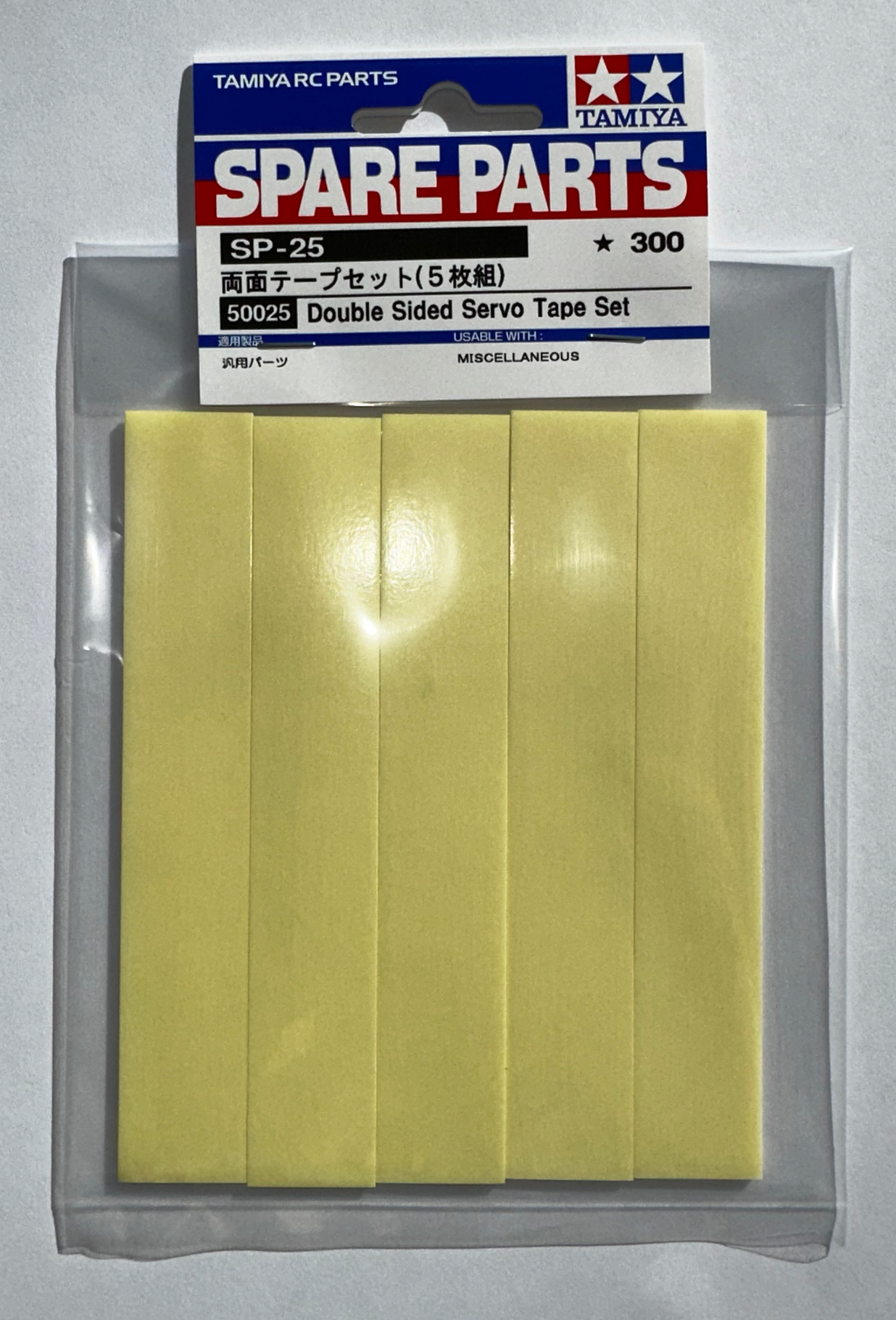 Tamiya Double Sided Servo Tape
