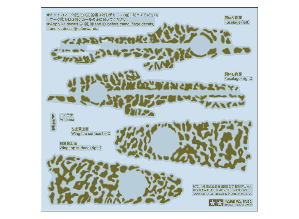 Tamiya 1/72 Ki-61-Id Hien (Tony) Camouflage Decals
