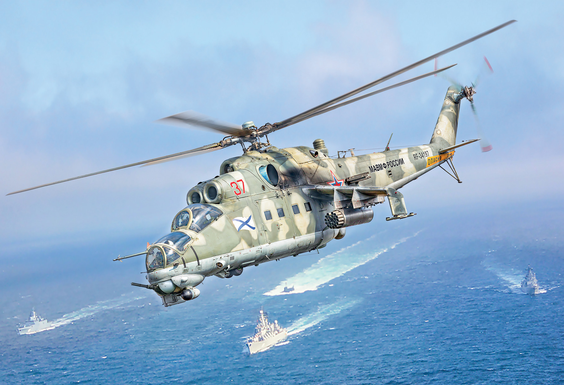 Italeri Mil Mi-24P / Mil Mi-35P Helicopter